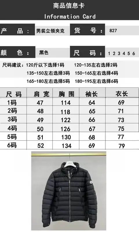 Moncler sz1-5 26yr187 (26)